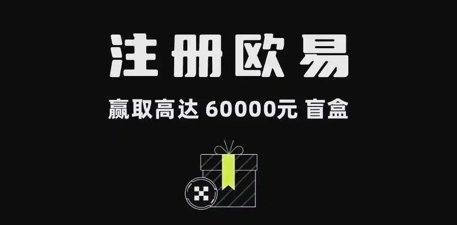 欧亿数字交易所官网首页：最新入口导航与安全登录指南
